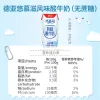 Free shipping! Deya Flavored Yogurt (sugar-free) 206g, up to 93% milk content, probiotic fermentation Application Scenario